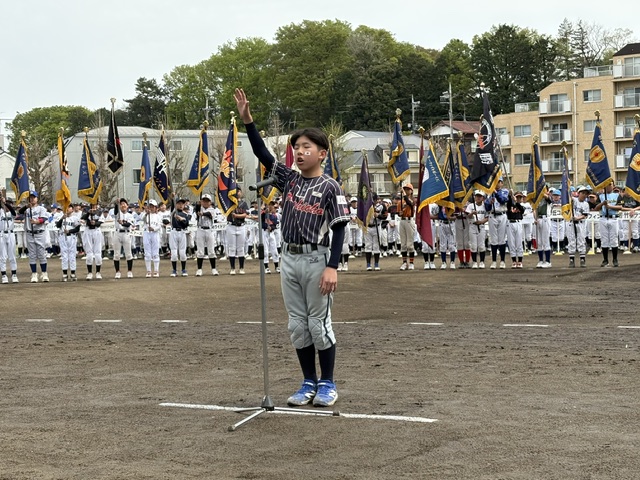 令和8年度 第79回練馬区民スポーツ大会 軟式学童野球競技会 開会式